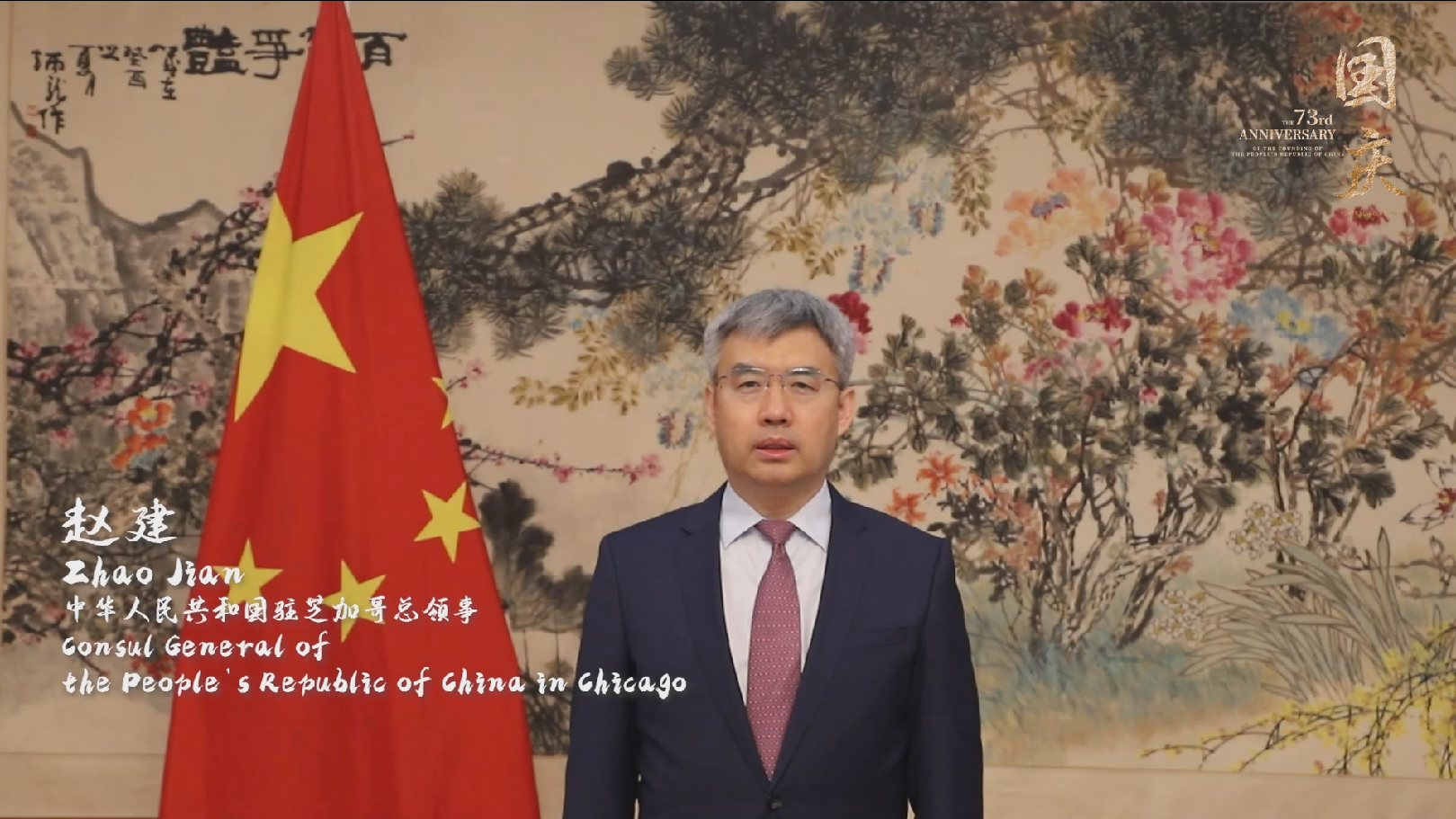 赵总.png