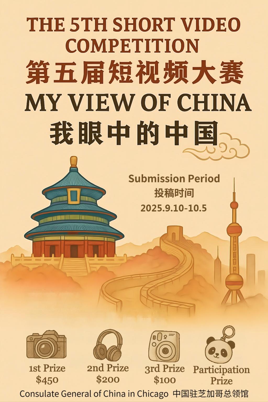 宣传海报.jpg